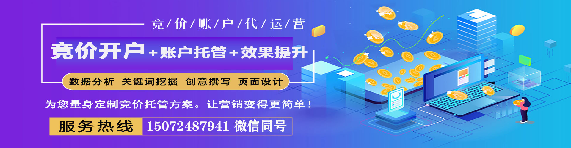 大里百度推广平台